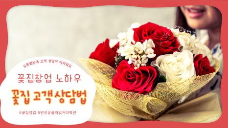 02커피플라워 이미지