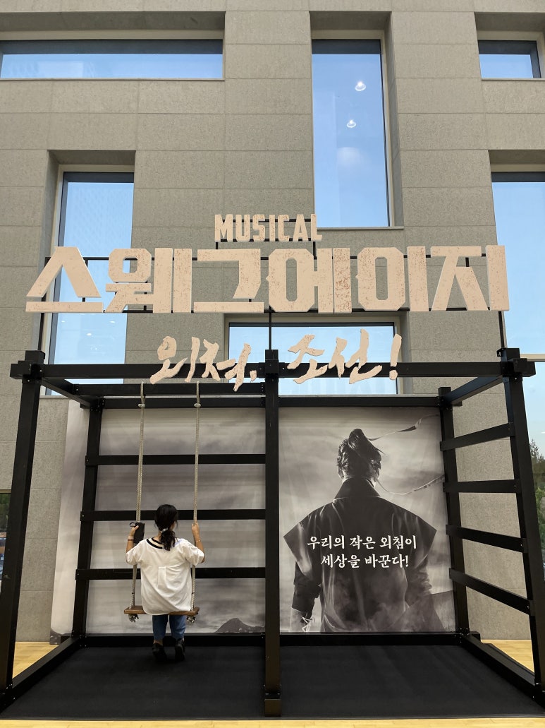 더뮤어 이미지