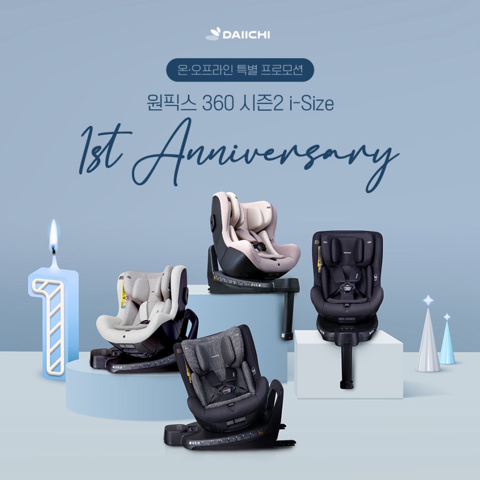 픽스원 이미지