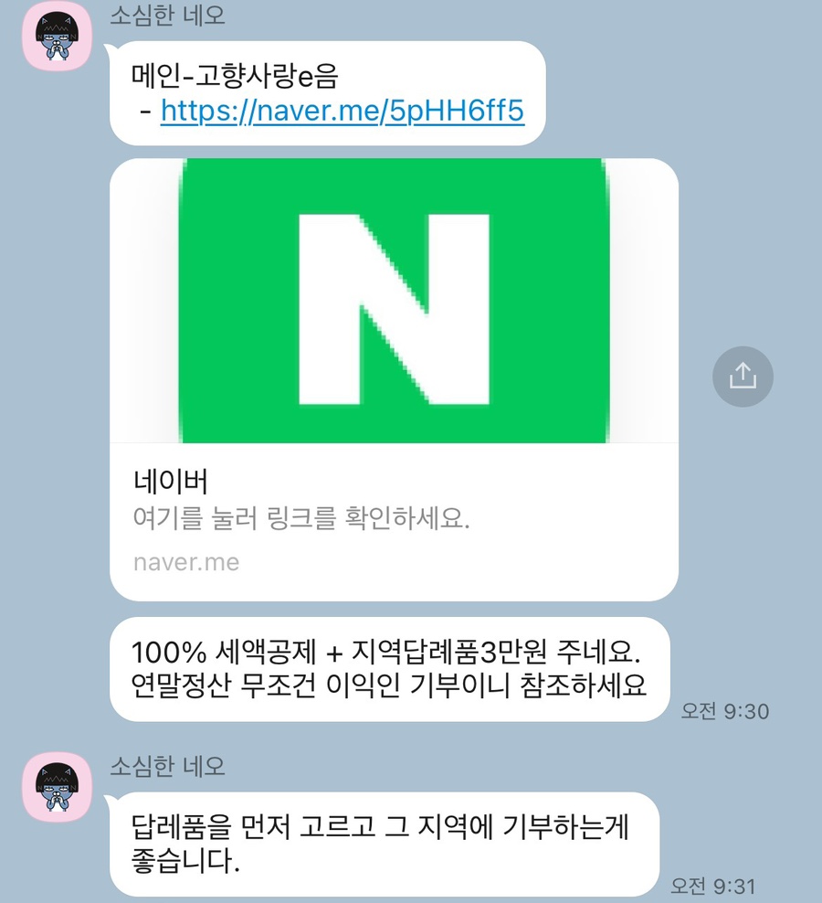 제철상사 이미지