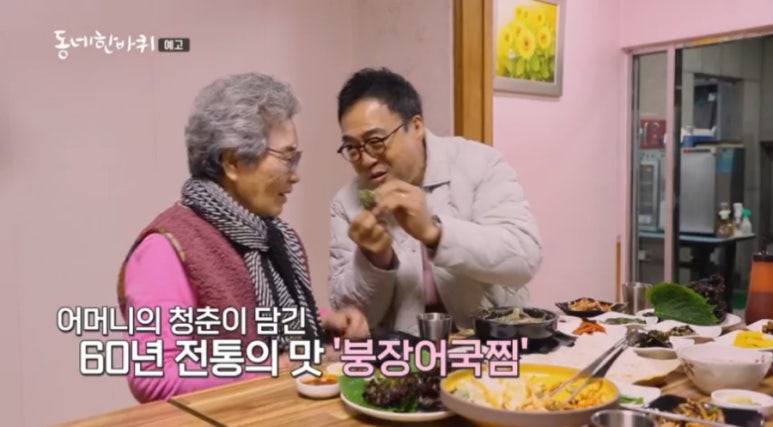 전통식당 이미지