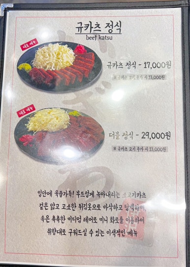 이자와(숙대점) 이미지