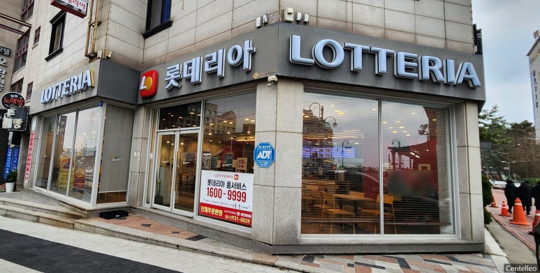 롯데리아대천 이미지
