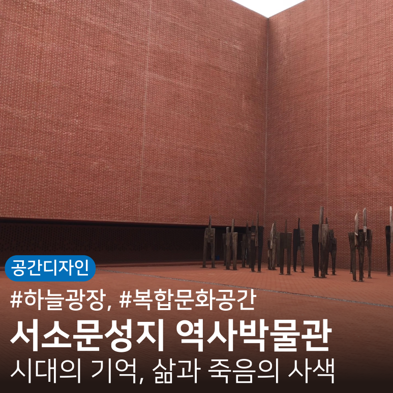 건축사사무소성지 이미지