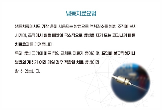 아주고운피부과 이미지