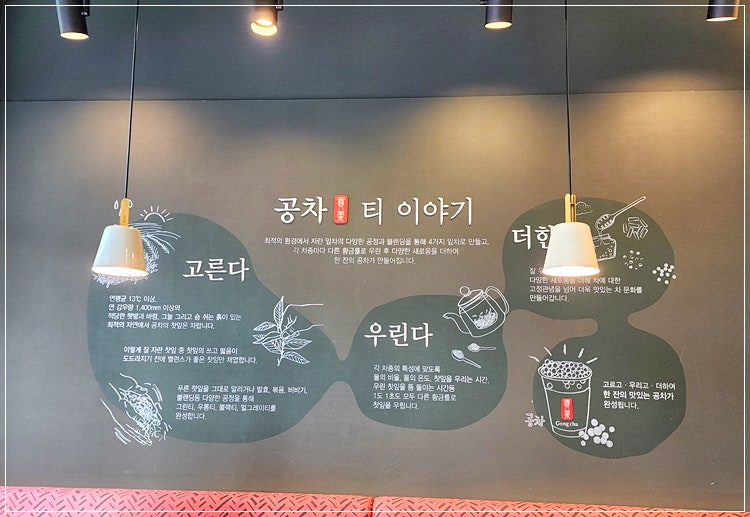 공차천안청수점 이미지