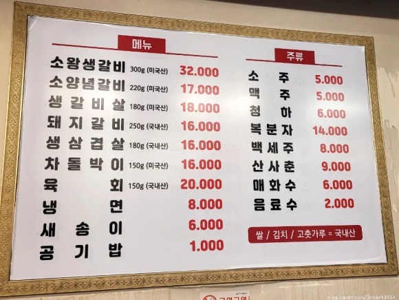 참숯소야갈비 이미지