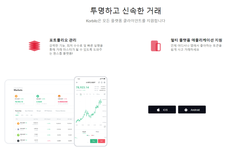 비티씨 이미지