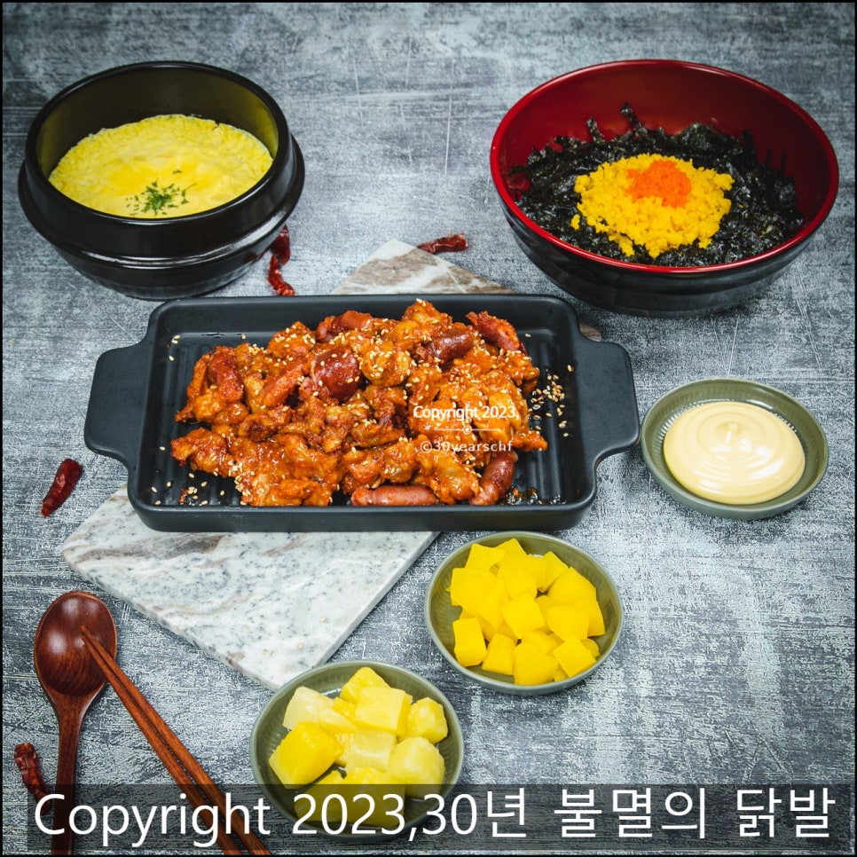 30년불멸의닭발 이미지