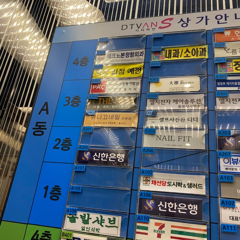 셀프사진관디디 이미지