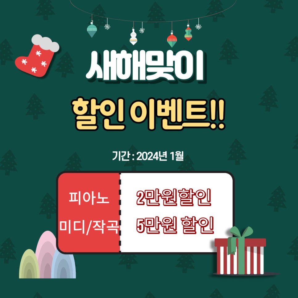 더소울음악학원 이미지