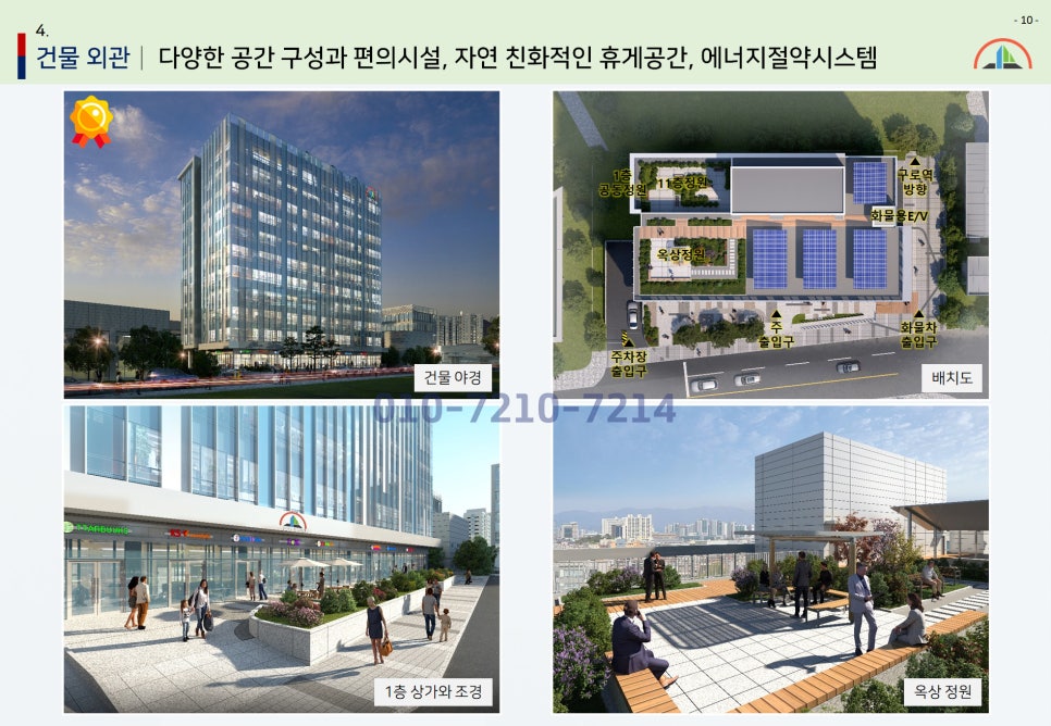 한영개발 이미지