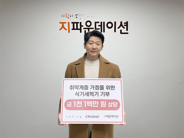 씨엔컴퍼니 이미지