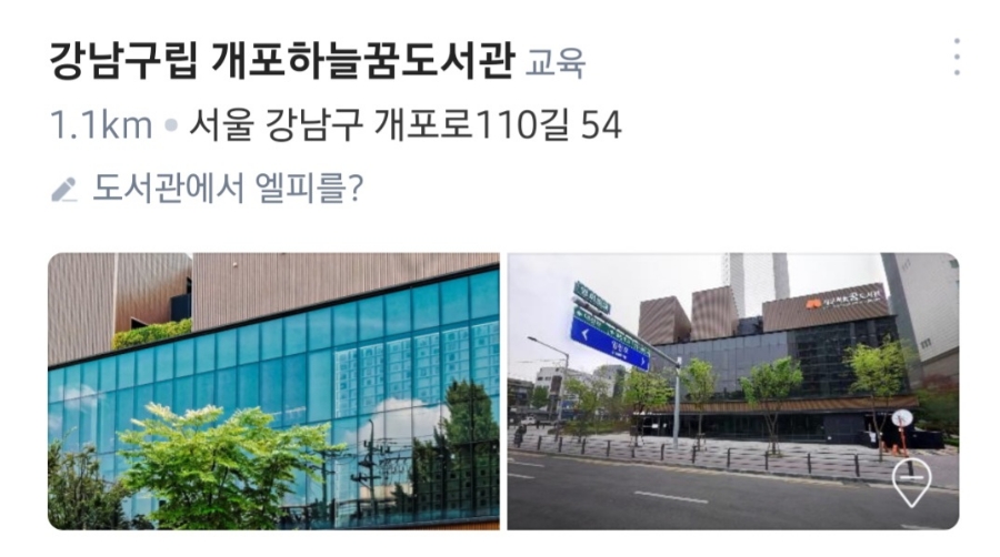 엘피도서관 이미지
