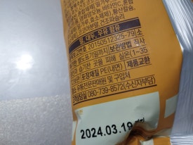 주식회사 에스피씨삼립 이미지