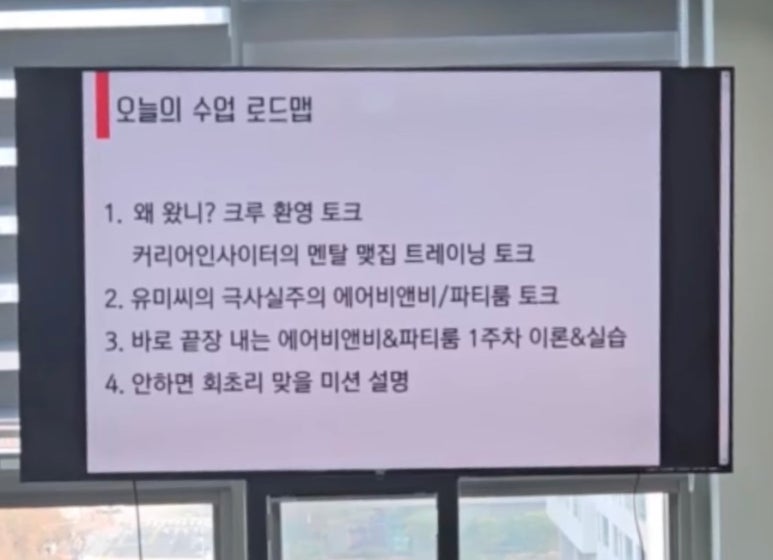 커리어B&B 이미지