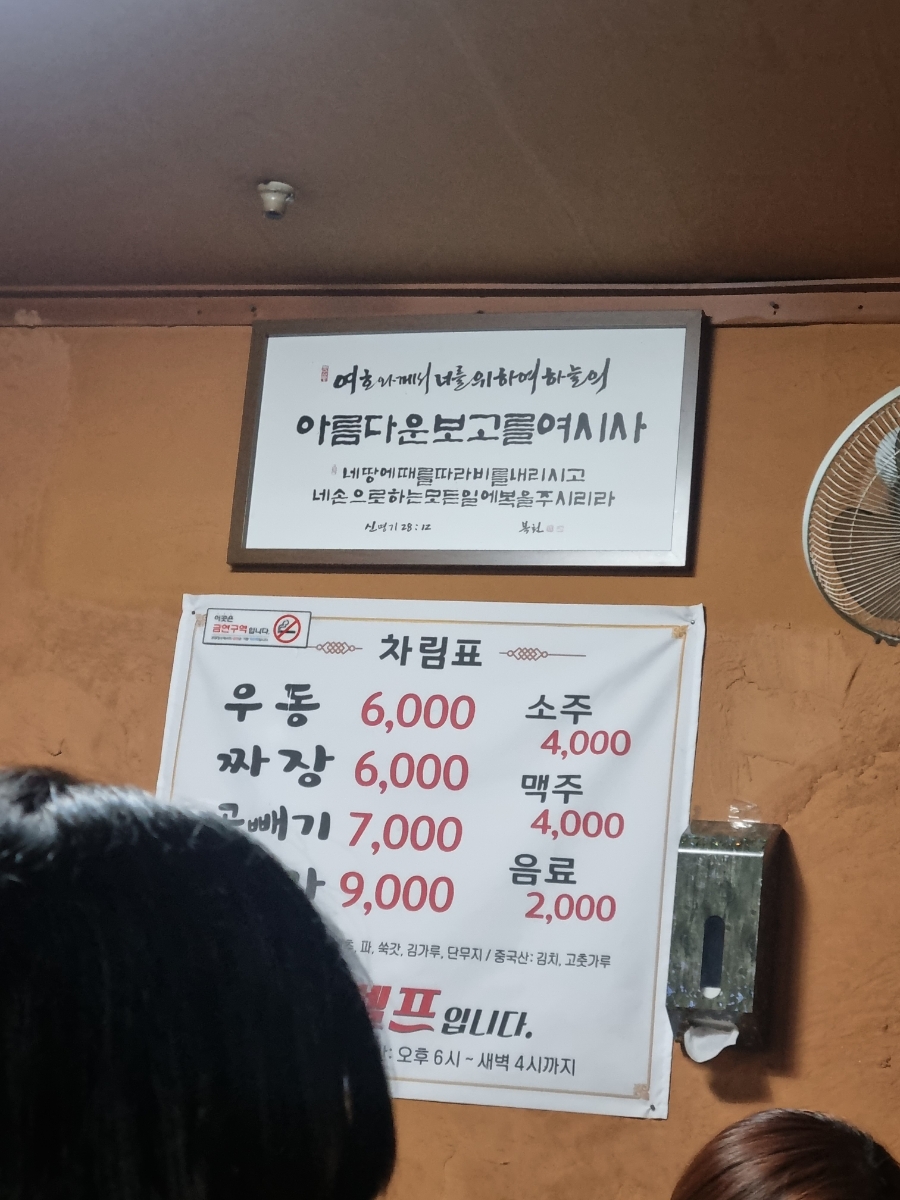 차복분식 이미지