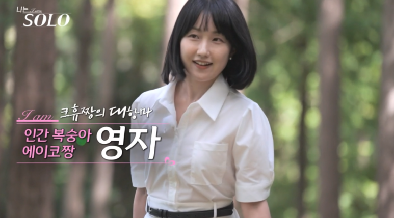 영자머리 이미지