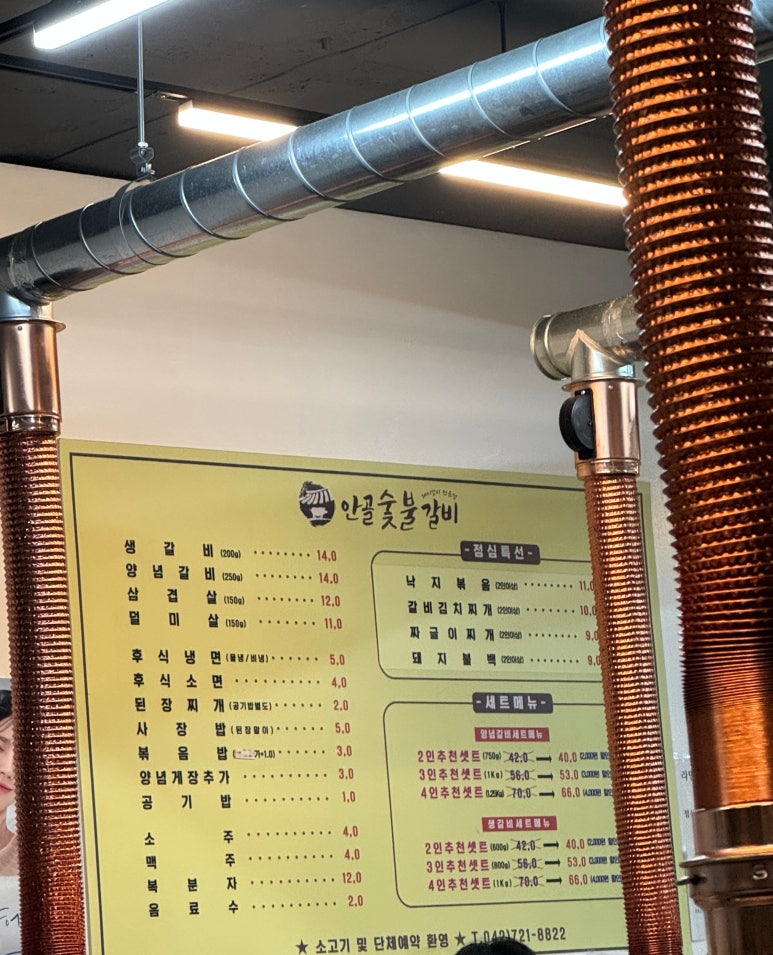 안골숯불갈비 이미지