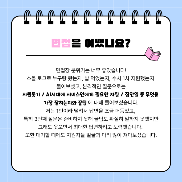 라이튼커리어랩 이미지