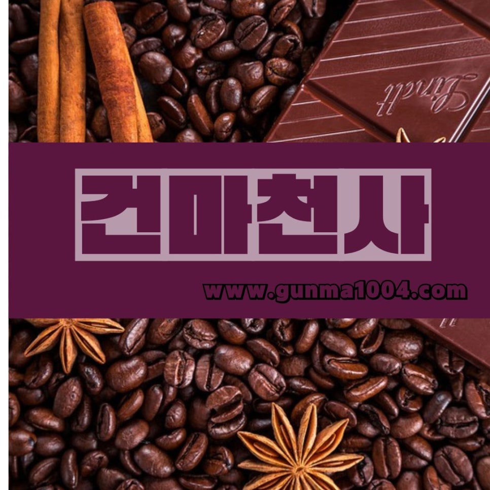 송파스웨디시 이미지