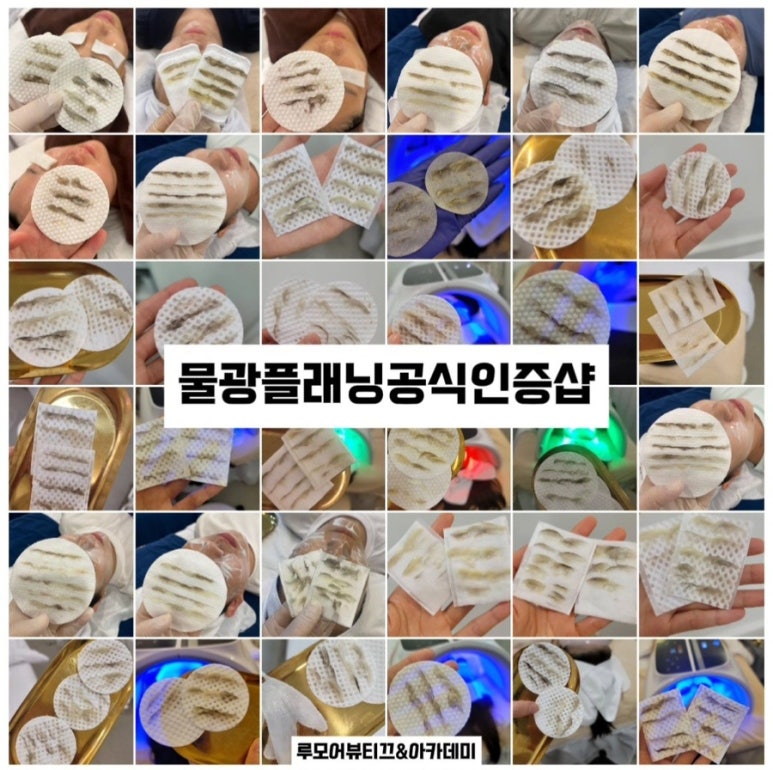 루모어뷰티끄 이미지