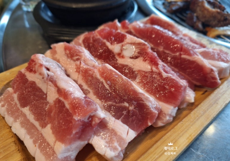 고기서맛나 이미지