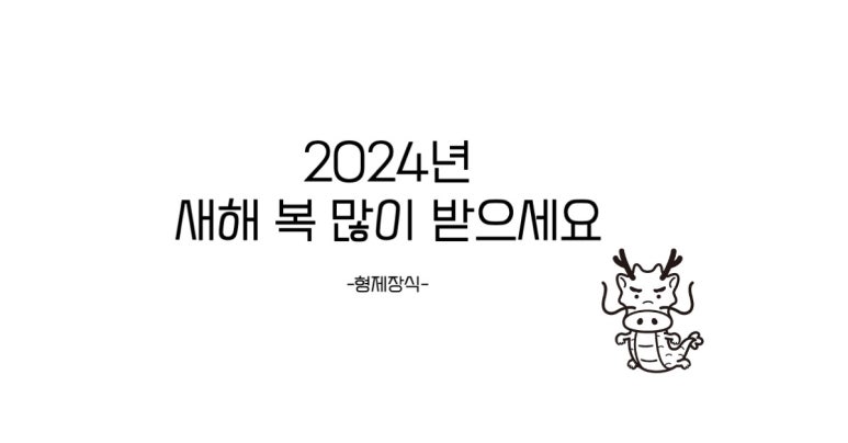 형제종합인테리어타일 이미지