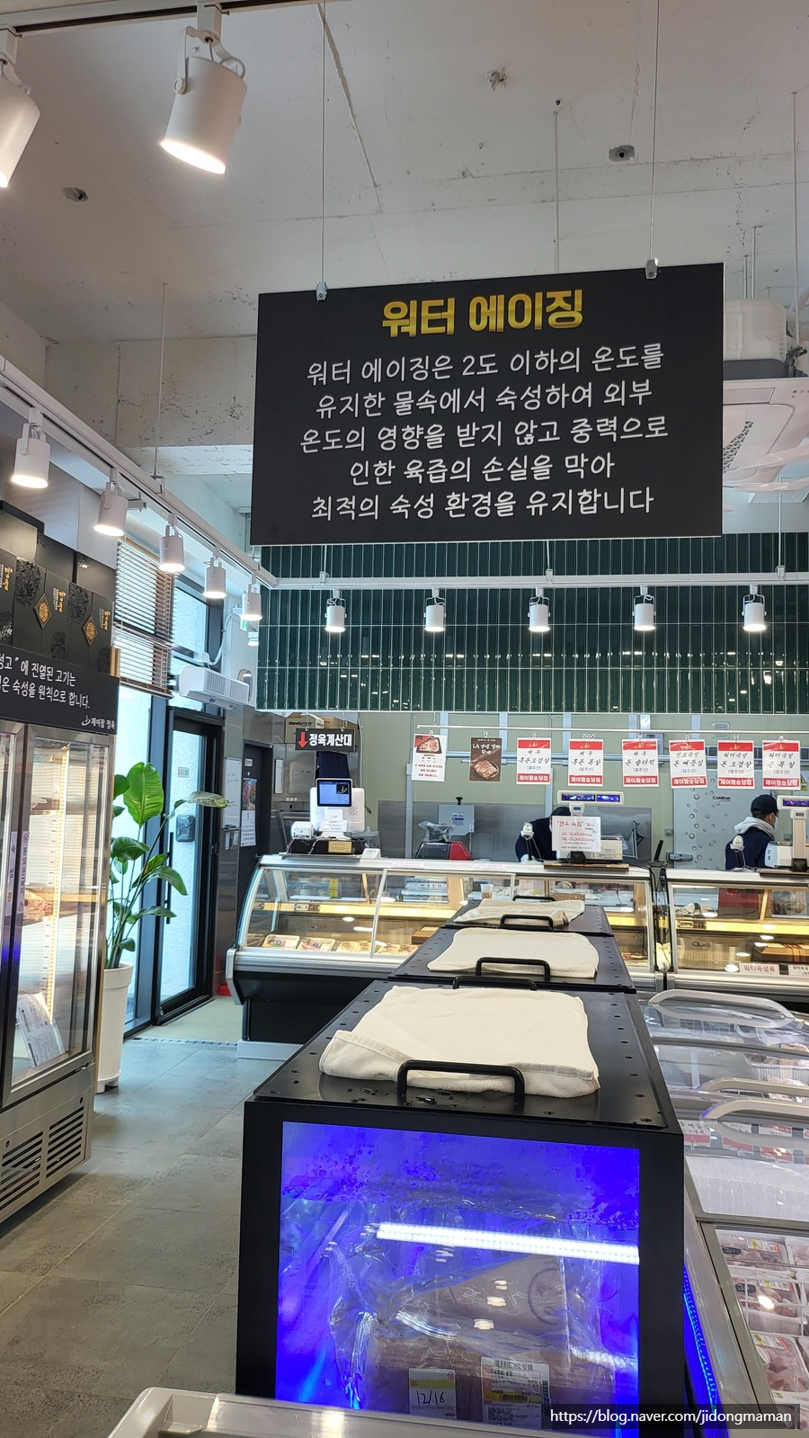 제이팜정육식당송당점 이미지