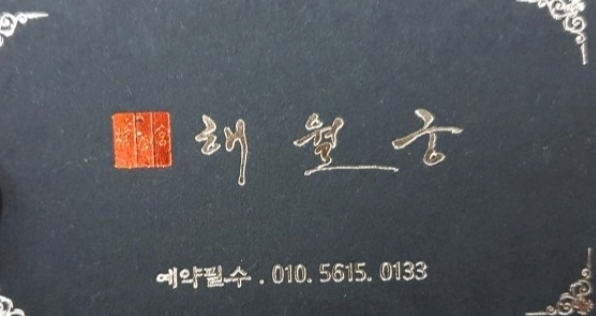 대운운기 이미지