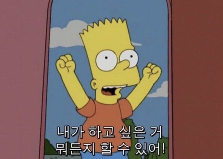 산골갈비탕 이미지