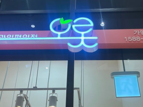 오롯동탄라크몽점 이미지