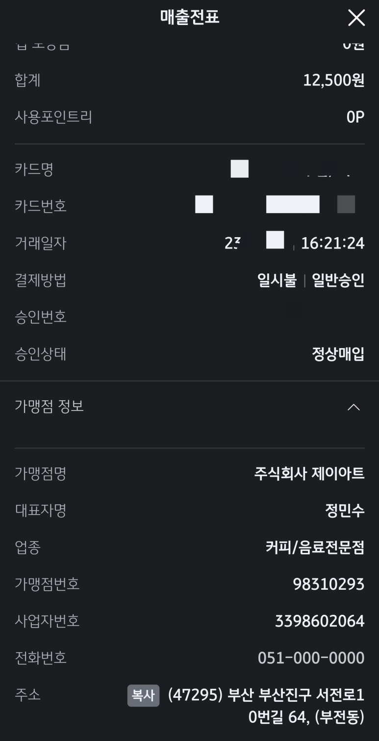 다디치 이미지