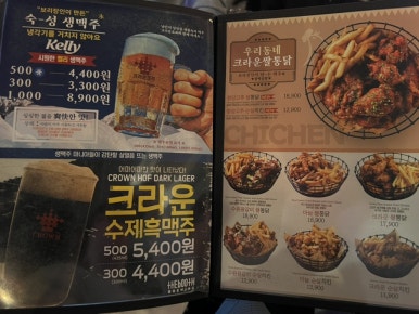 크라운호프구미옥계점 이미지