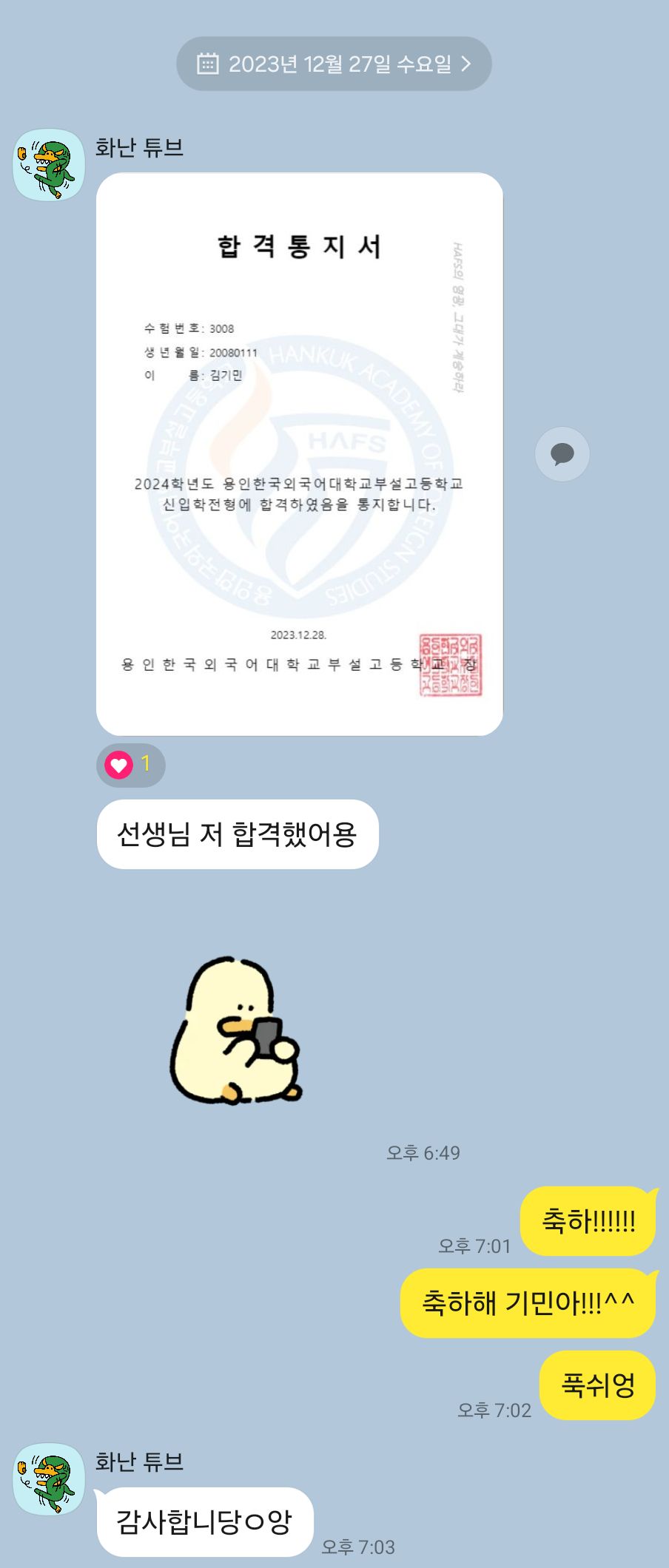 강반장클라쓰독서실 이미지