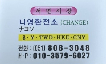 나영상회 이미지