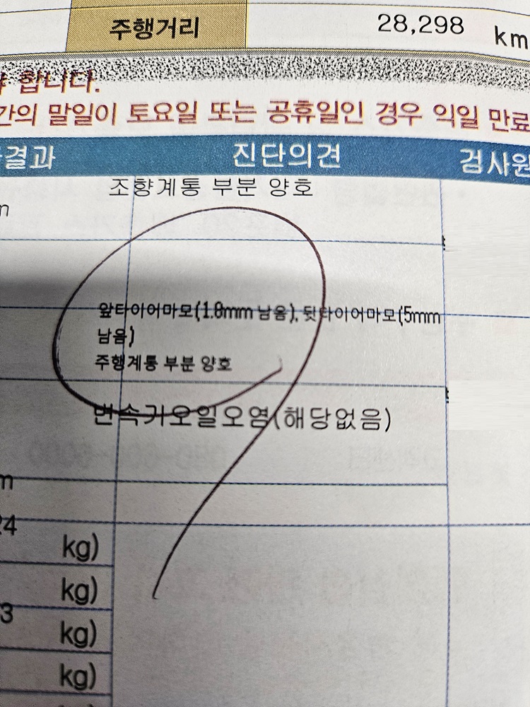 종합카마스터 이미지