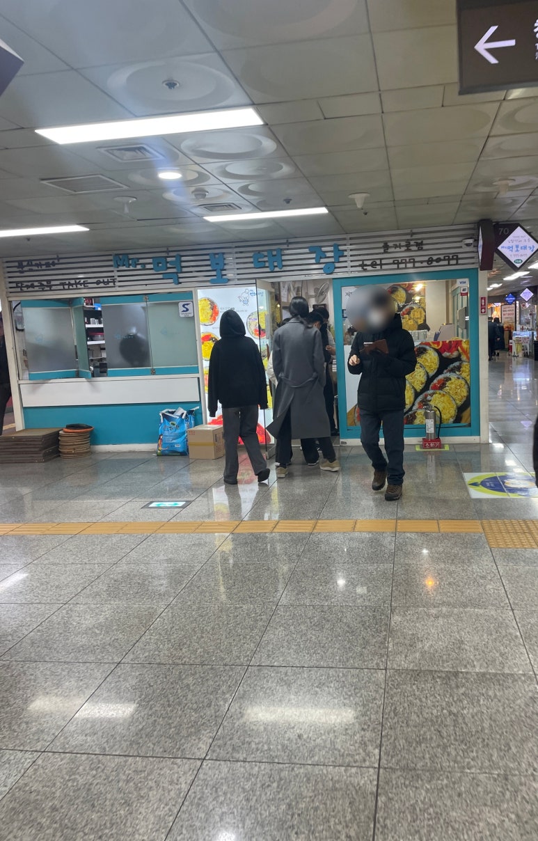 먹보대장 이미지