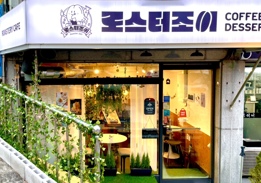 로스터조이 이미지