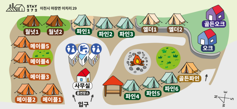 스테이 272 이미지