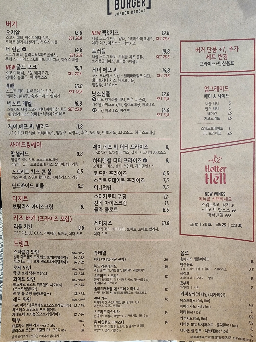 더티제이버거 이미지