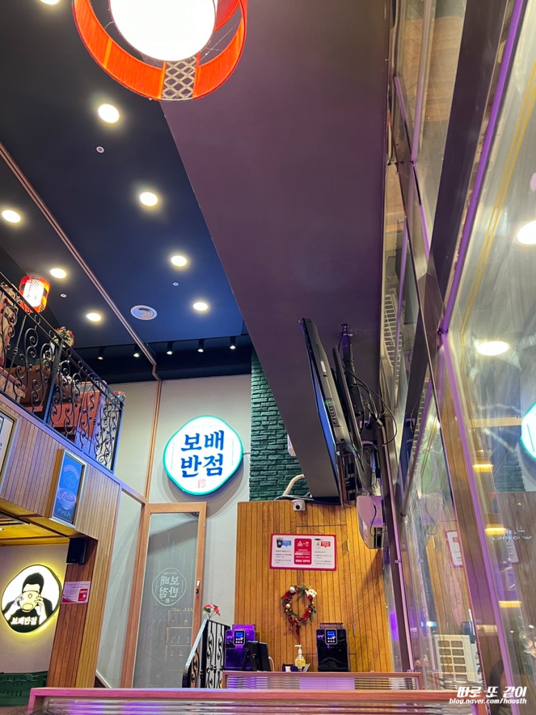 보배반점(센텀점) 이미지