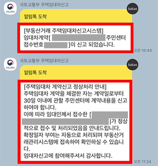 마이스마트하우스 이미지