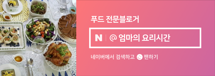 가원해물파전 이미지
