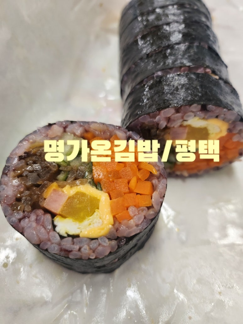 명가온김밥센트럴 이미지