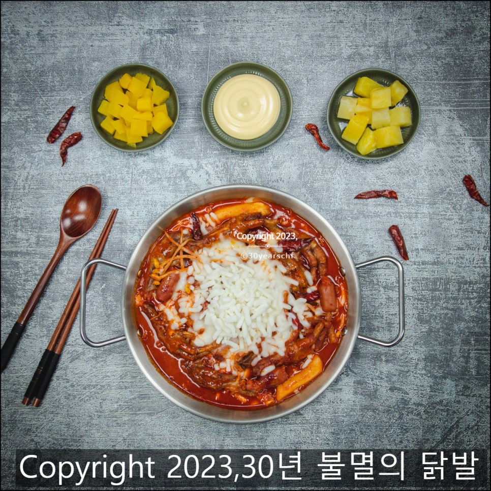30년불멸의닭발 이미지