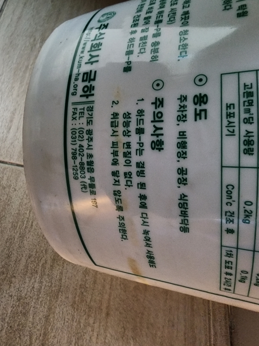 빌드웨이 이미지