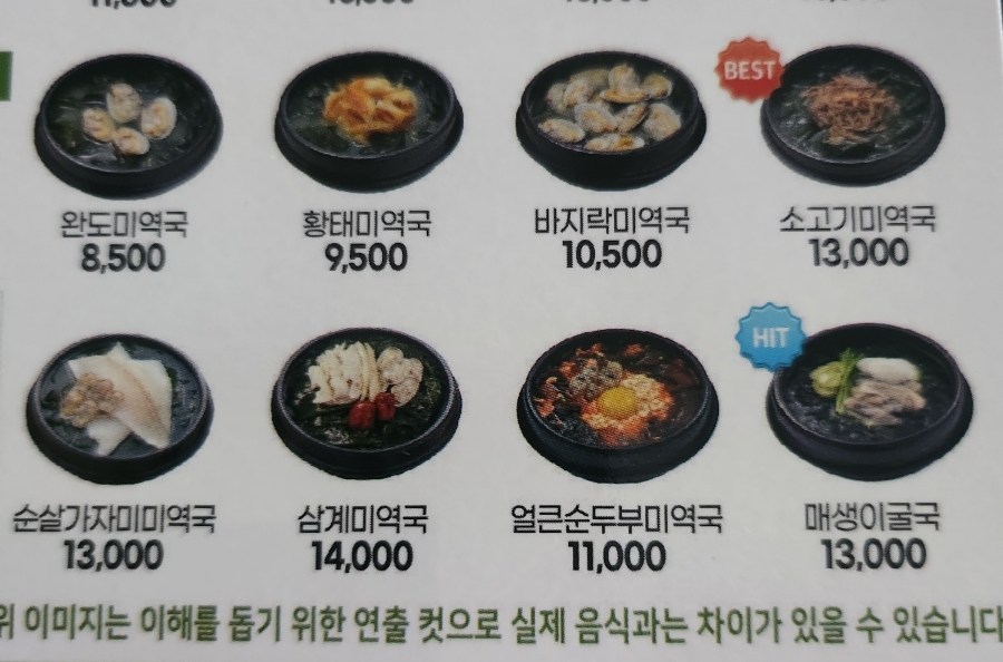 죽에진심 이미지
