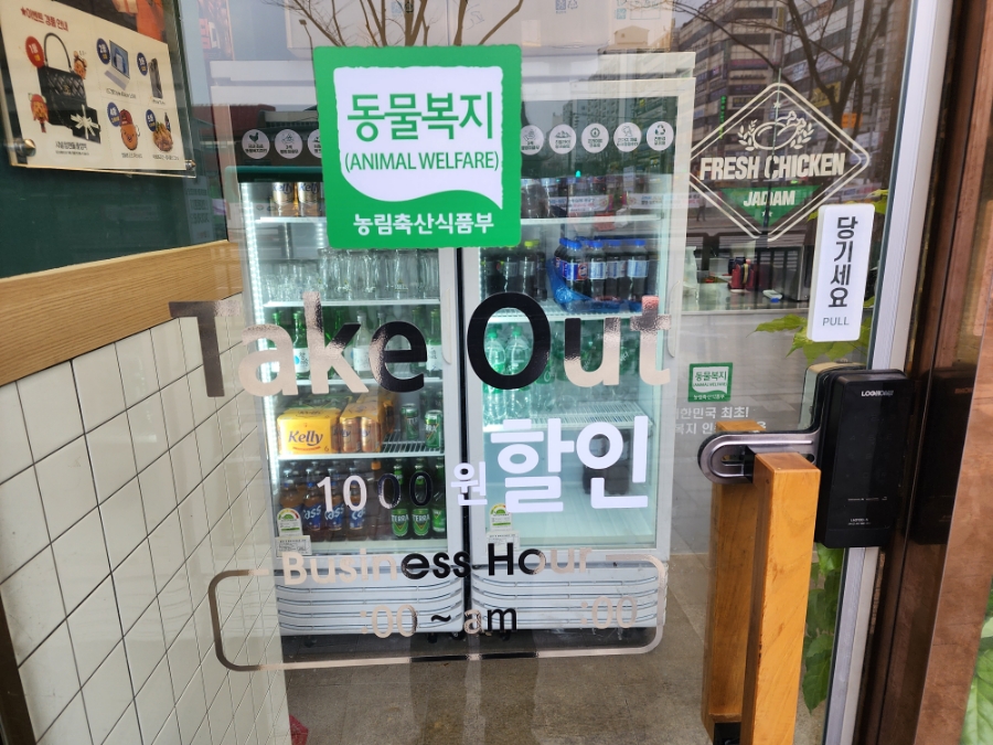 자담치킨구리 이미지