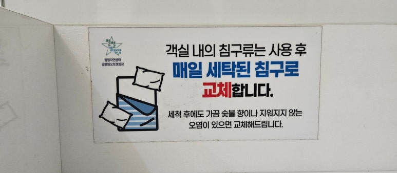 함평자연생태글램핑앤오토캠핑 이미지
